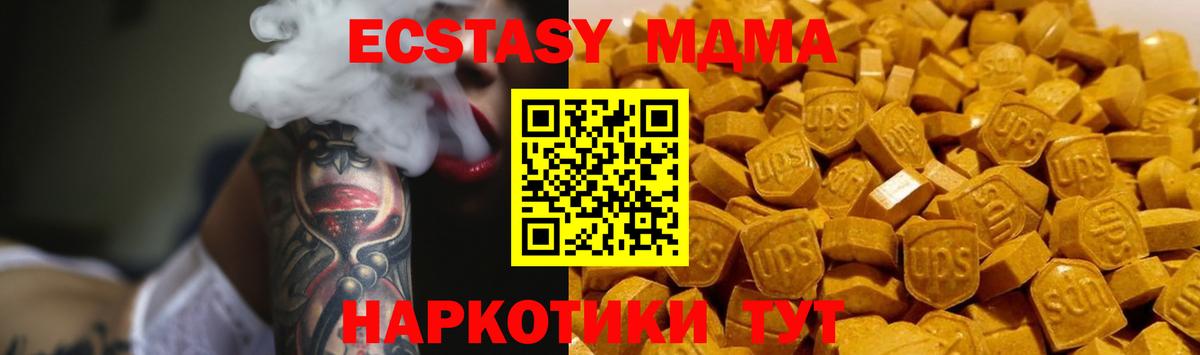МЕФ   КОКАИН  Метамфетамин  МДМА  ГАШ  Сыктывкар  Где продают наркотики?  МАРИХУАНА  Вход с VPN 
