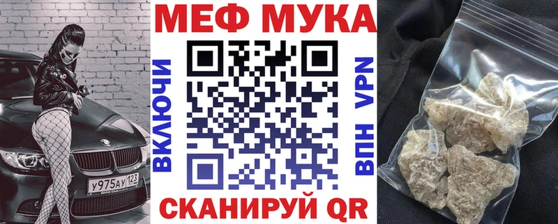 МЕФ mephedrone  Сыктывкар 