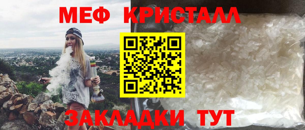 МЕФ Сыктывкар