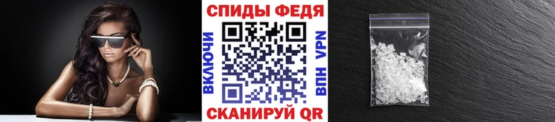 Метамфетамин кристалл  даркнет сайт  Сыктывкар 