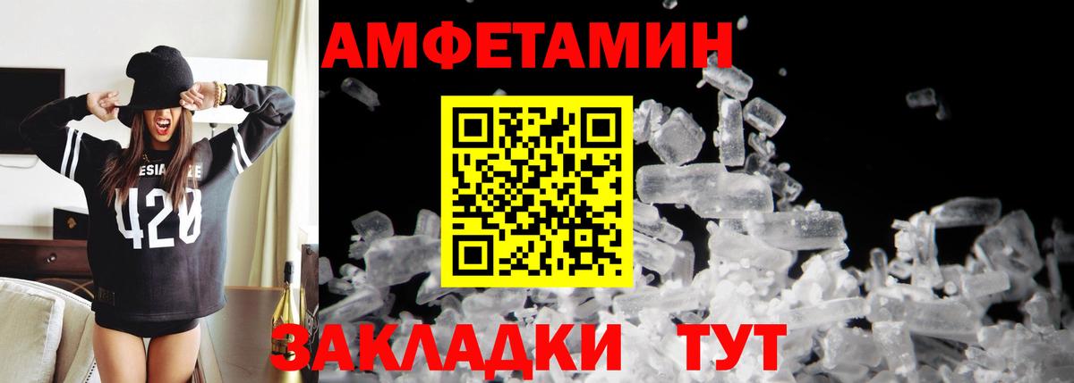 Первитин Methamphetamine  Вход с VPN  Сыктывкар 