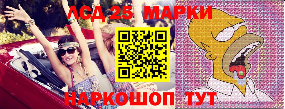 Марки N-bome 1500мкг  Марки N-bome 1500мкг  продажа наркотиков  Вход с VPN  Сыктывкар 