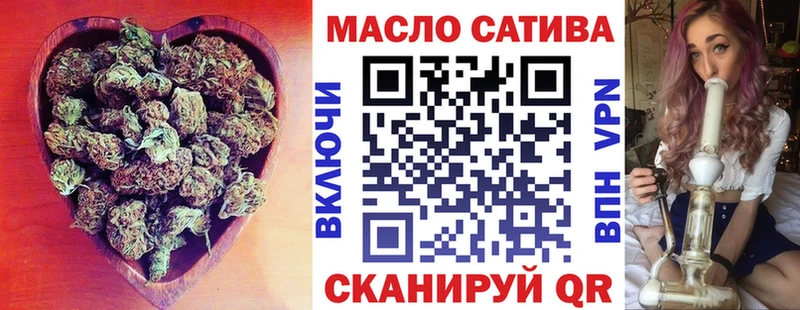 ТГК THC oil  купить   Сыктывкар 