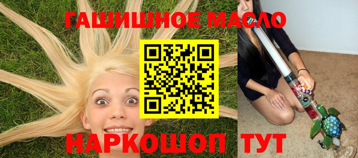 Дистиллят ТГК вейп с тгк  ТГК гашишное масло  Сыктывкар  Вход с VPN 