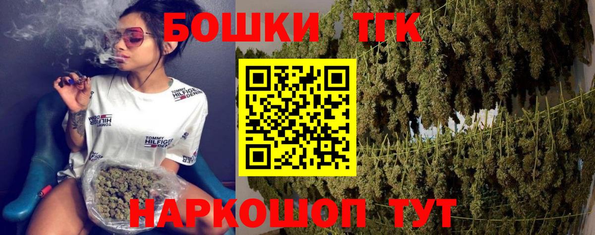 МАРИХУАНА Bruce Banner Сыктывкар